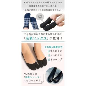 足袋ソックス 4足+1足 セット 滑り止め 靴...の詳細画像1