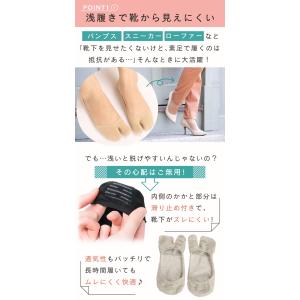 足袋ソックス 4足+1足 セット 滑り止め 靴...の詳細画像2
