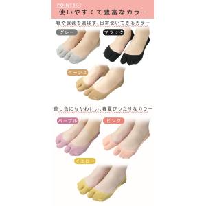 足袋ソックス 4足+1足 セット 滑り止め 靴...の詳細画像4