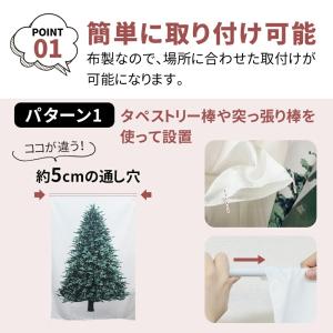 クリスマス タペストリー LEDライト付き ク...の詳細画像5