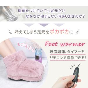 フットウォーマー USB 足温器 電気 3段階...の詳細画像1