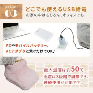 フットウォーマー USB 足温器 電気 3段階...の詳細画像4