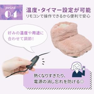 フットウォーマー USB 足温器 電気 3段階...の詳細画像5