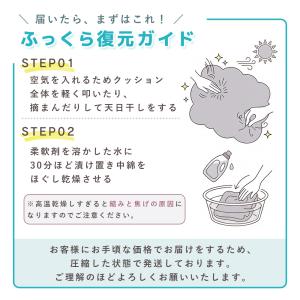 ペットマット 冬 クッション 洗える ふわふわ...の詳細画像4