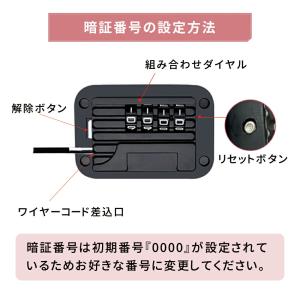 ドアロック 後付け 扉ロック 暗証番号 ダイヤ...の詳細画像5
