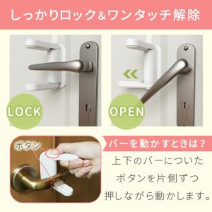 お盆も出荷中 ドアハンドルロック チャイルドロ...の詳細画像2