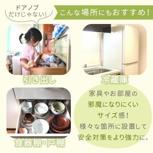 お盆も出荷中 ドアハンドルロック チャイルドロ...の詳細画像3