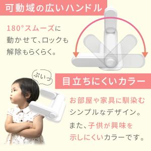 お盆も出荷中 ドアハンドルロック チャイルドロ...の詳細画像4