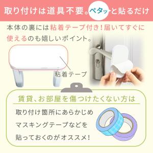 お盆も出荷中 ドアハンドルロック チャイルドロ...の詳細画像5