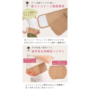 マタニティベルト おまけ付き 腹帯 妊婦帯 妊...の詳細画像2