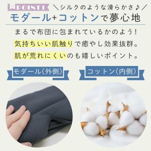 アイマスク 睡眠 遮光 遮音 耳まで 就寝 ア...の詳細画像3
