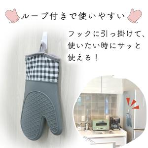 【処分セール】ミトン キッチン シリコン 鍋つ...の詳細画像5