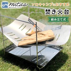 ピコグリル 398 Picogrill スピット 2本 専用ケース付属 グリル 焚き火