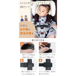 抜け出し防止 ベルト チャイルドシート クリッ...の詳細画像3