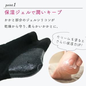 「GWも出荷中」 かかと靴下 3足セット 保湿...の詳細画像4