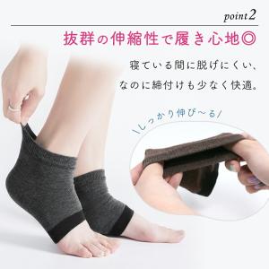 「GWも出荷中」 かかと靴下 3足セット 保湿...の詳細画像5