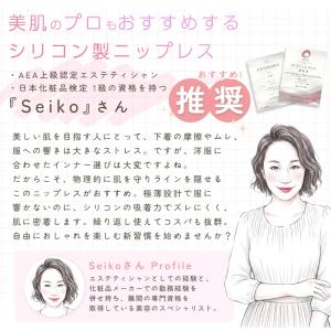 ニップレス 12枚入 ケース付き 保護ガーゼ ...の詳細画像1