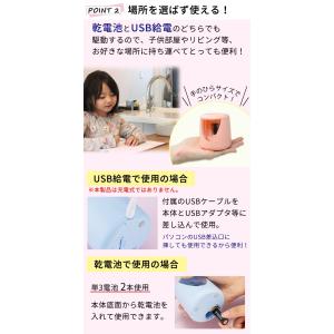 電動えんぴつ削り 電動鉛筆削り 鉛筆けずり こ...の詳細画像2