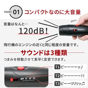 Yahoo!1位受賞! 電子ホイッスル 防災ホ...の詳細画像3