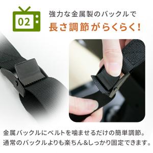 お盆も出荷中 テレビ転倒防止 ベルト バンド ...の詳細画像4