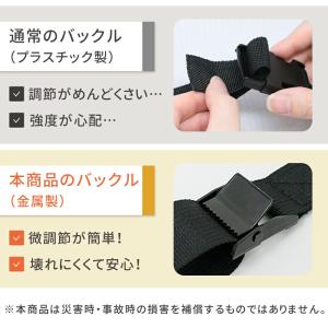 お盆も出荷中 テレビ転倒防止 ベルト バンド ...の詳細画像5