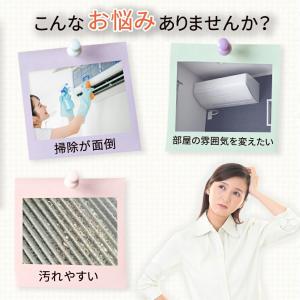 エアコンカバー 室内用 室内 室内機 全面カバ...の詳細画像1