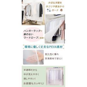 Yahoo!1位受賞 ハンガーラックカバー カ...の詳細画像1