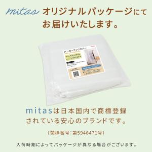 Yahoo!1位受賞 ハンガーラックカバー カ...の詳細画像4