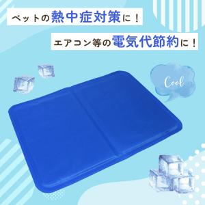 ペット 冷感 クールマット ジェルマット 夏 ...の詳細画像1