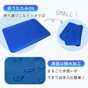 ペット 冷感 クールマット ジェルマット 夏 ...の詳細画像4