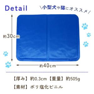 ペット 冷感 クールマット ジェルマット 夏 ...の詳細画像5