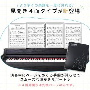 Yahoo!1位受賞! 楽譜ファイル 書き込み...の詳細画像2
