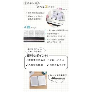 Yahoo!1位受賞! 楽譜ファイル 書き込み...の詳細画像3