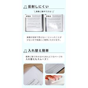 Yahoo!1位受賞! 楽譜ファイル 書き込み...の詳細画像5
