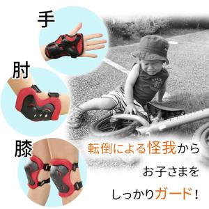 Yahoo!1位受賞! キッズプロテクター 6...の詳細画像2