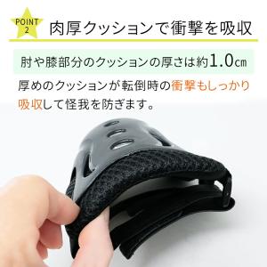 Yahoo!1位受賞! キッズプロテクター 6...の詳細画像5