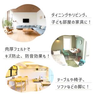 傷防止 フェルト テープ 2個セット 長さ約1...の詳細画像2