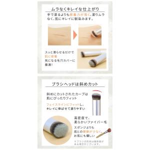 お盆も出荷中 コンシーラーブラシ 2本セット ...の詳細画像2