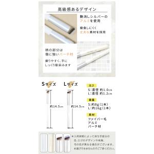 お盆も出荷中 コンシーラーブラシ 2本セット ...の詳細画像3