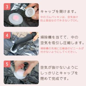 吊るせる 衣類圧縮袋 10枚入 ハンガー 吊り...の詳細画像5