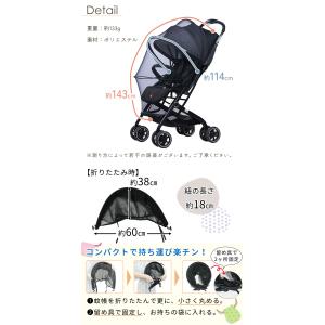 ベビーカー 蚊帳 ネット カバー ダブル開閉フ...の詳細画像5