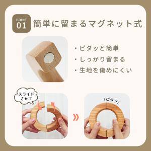 カーテンホルダー 2個セット 木製 カーテンタ...の詳細画像2