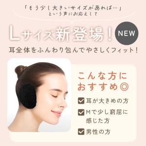 Yahoo!1位受賞!イヤーマフ 耳当て 耳あ...の詳細画像2
