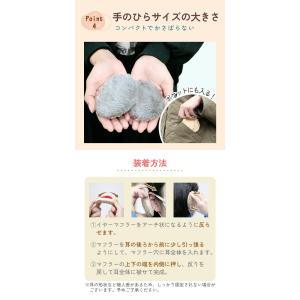 Yahoo!1位受賞!イヤーマフ 耳当て 耳あ...の詳細画像5