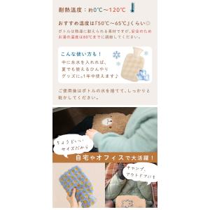 湯たんぽ お湯 可愛い 注水式 カバー かわい...の詳細画像3