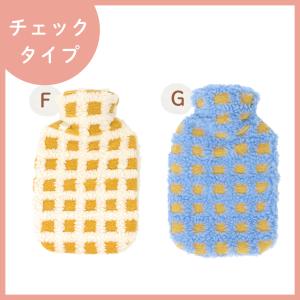 湯たんぽ お湯 可愛い 注水式 カバー かわい...の詳細画像5