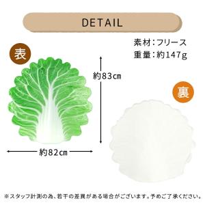 おくるみ 白菜 はくさい ベビー 赤ちゃん 新...の詳細画像5