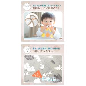 お食事エプロン 4枚セット(1枚330円) ポ...の詳細画像3
