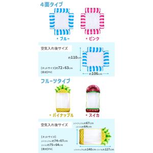 浮き輪 大人用 フロート ウォーターハンモック...の詳細画像5
