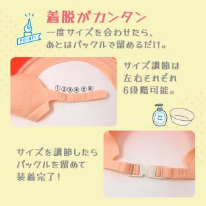 シャンプーハット 子供 王冠 サイズ調節可能 ...の詳細画像5